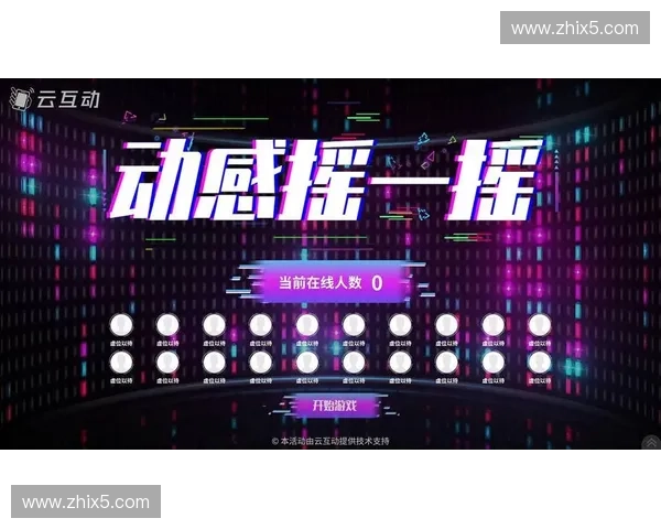 妖妖直播引爆网络热潮展现真实互动魅力掀起全民追看新风潮